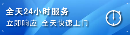 乌中旗24小时管道清理电话