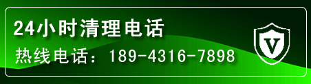 乌中旗疏通下水管道电话
