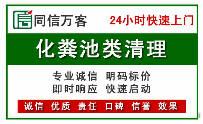 乌中旗附近流动补胎电话.jpg